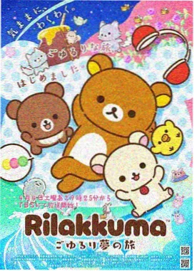 千与千寻 宫崎骏动漫电影 高清海报