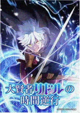 天空之城 宫崎骏动漫电影 冒险海报