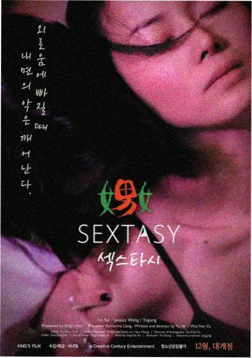 悬崖上的金鱼姬 宫崎骏动漫电影 海洋童话海报