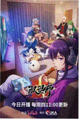 起风了 宫崎骏动漫电影 理想与时代海报